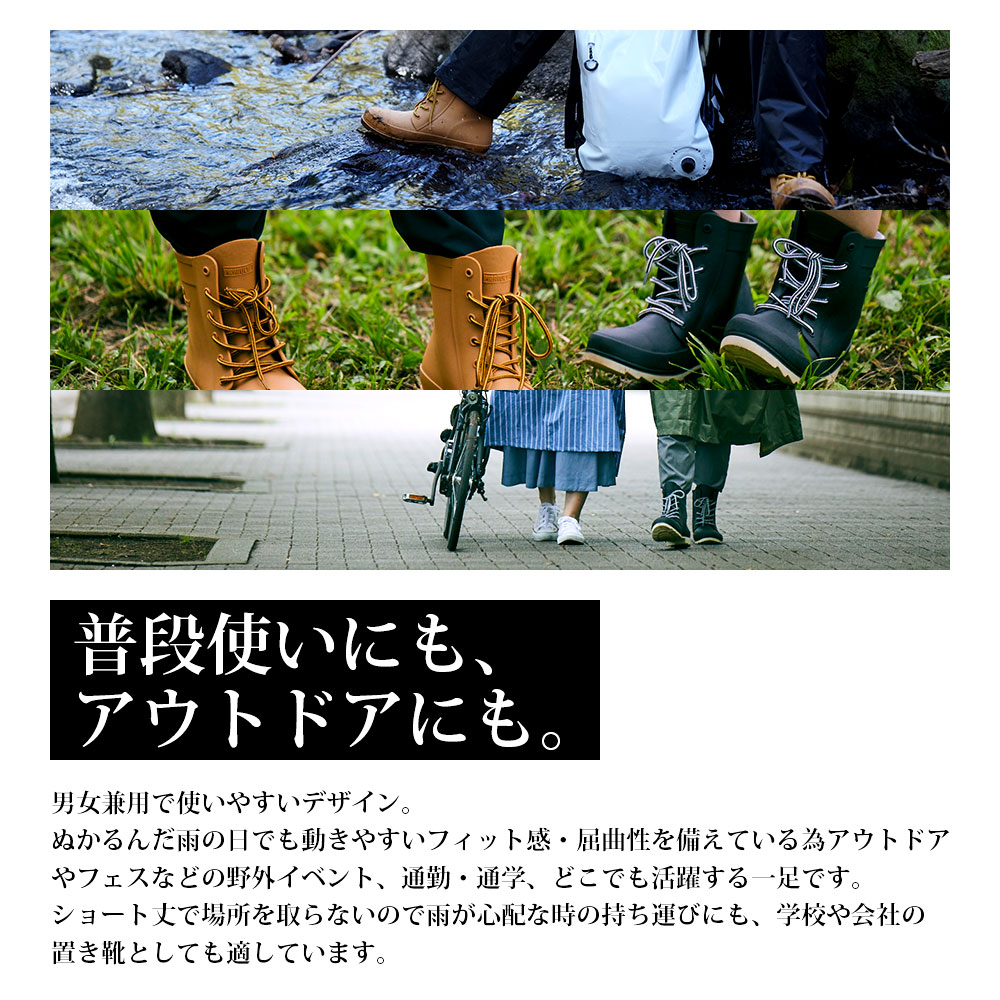 街でもアウトドアにも。おしゃれなレインブーツ02