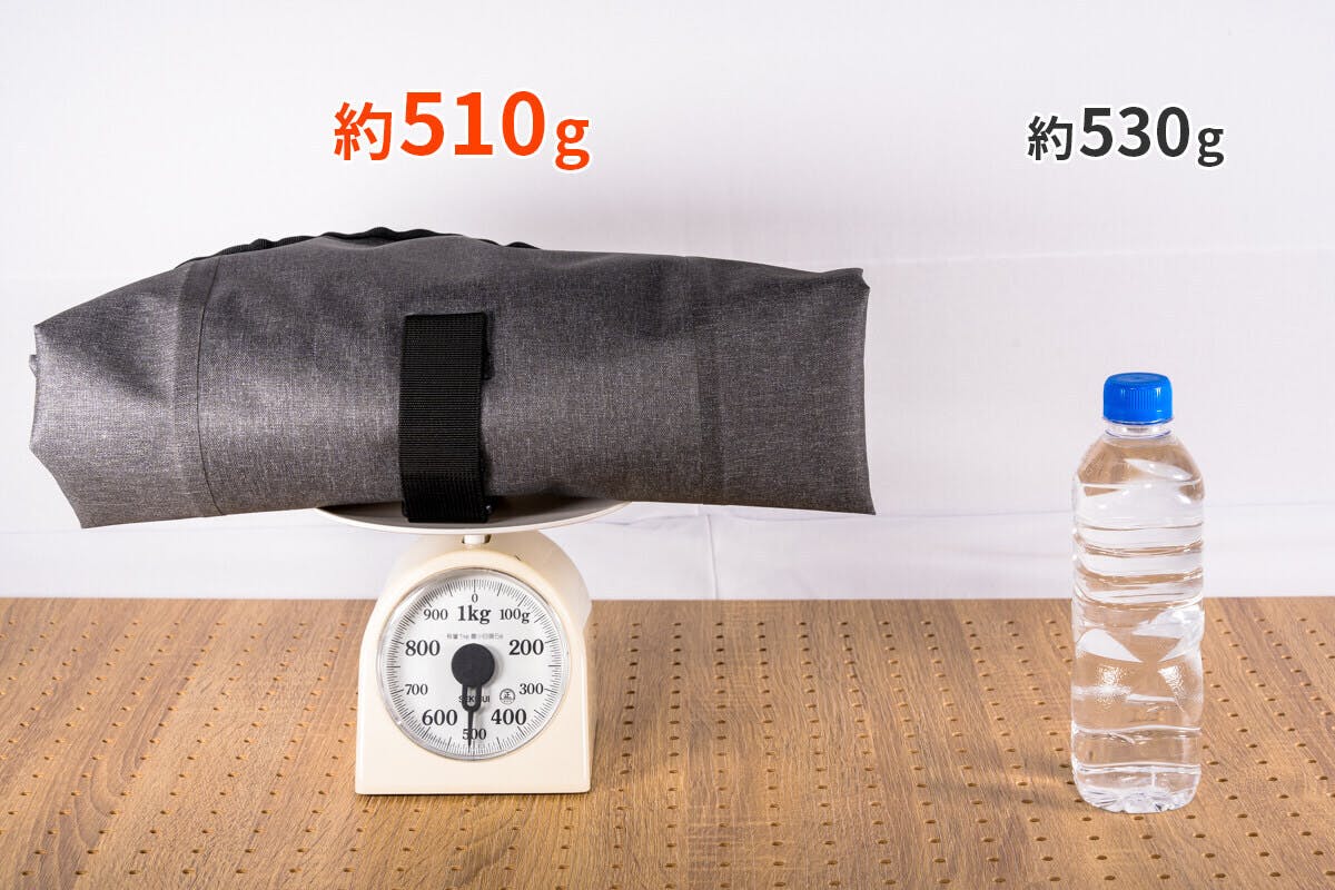 なんと約510g。中身の入った500ml（約530g）のペットボトルより軽い防水バッグが誕生しました。