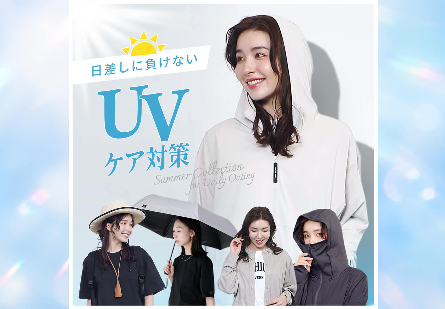 UV_260604.jpg