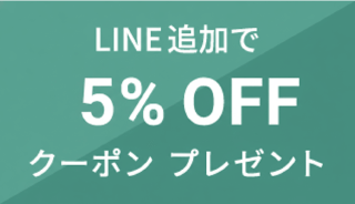 初回会員登録時に500ptプレゼント