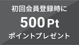 LINE追加で10％OFFクーポンプレゼント