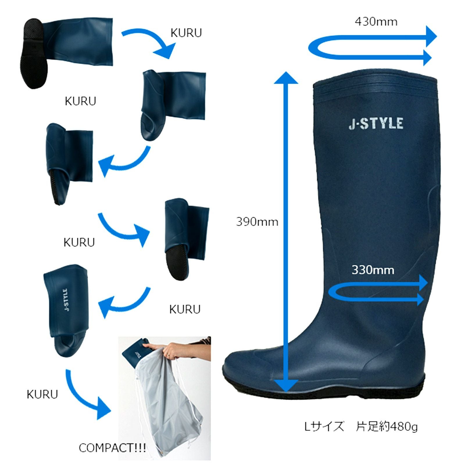 JPK-1 コンパクトレインブーツ KURUKURU | レインコート レイン