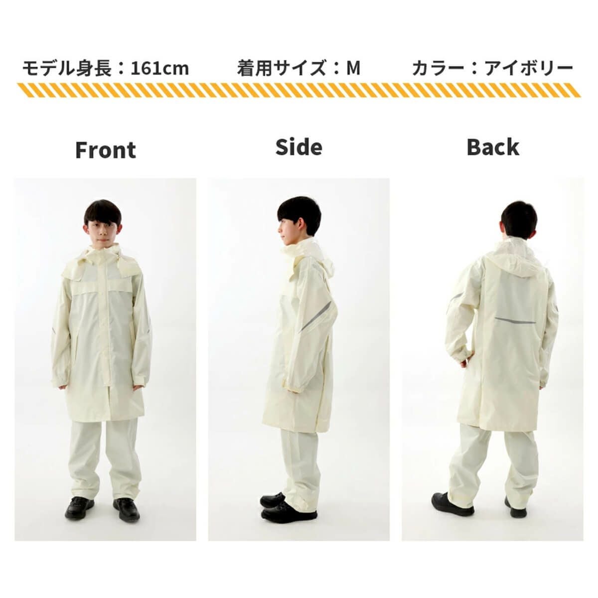 3380 レインタックレインスーツ2 | レインコート レインポンチョ通販