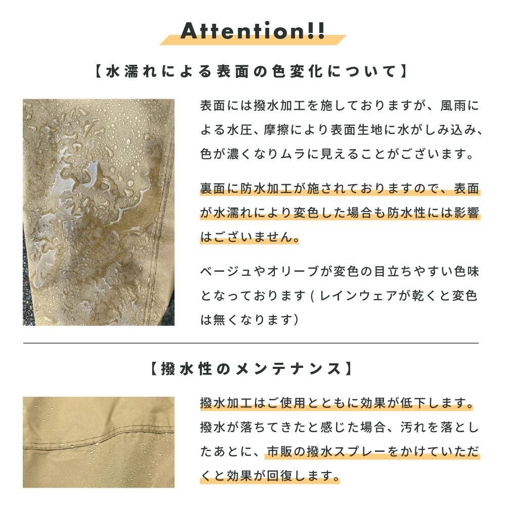 7441 サイクルモード ハイポンチョ | レインコート レインポンチョ通販