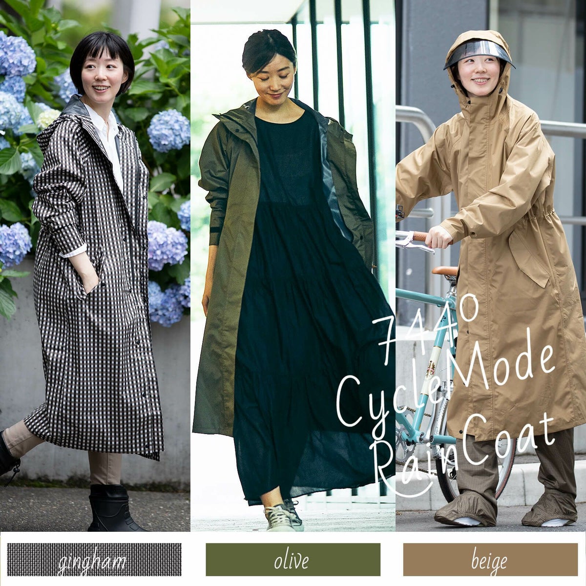 3色カラー展開：ギンガム・オリーブ・ベージュ