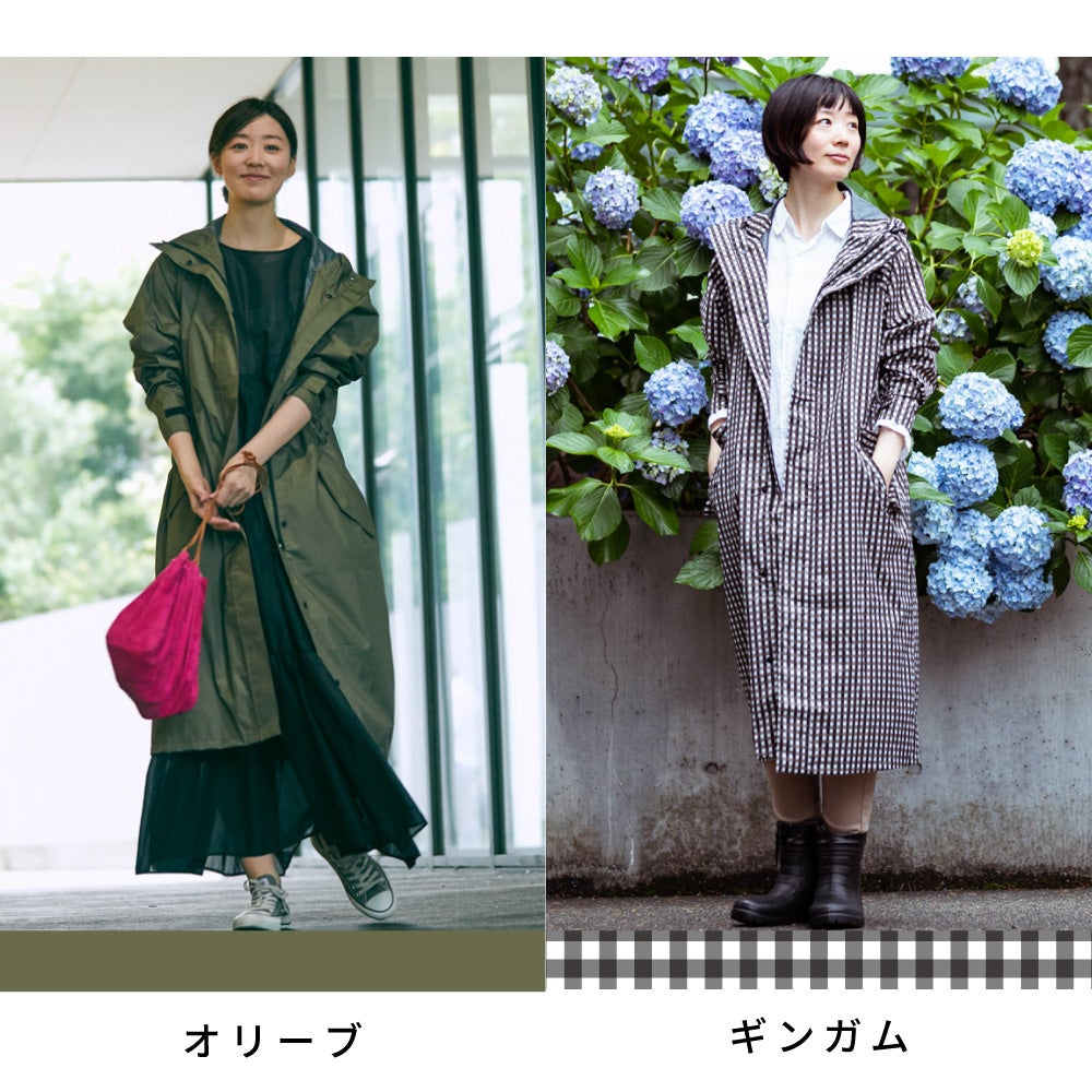 カラー展開：ギンガム・オリーブ