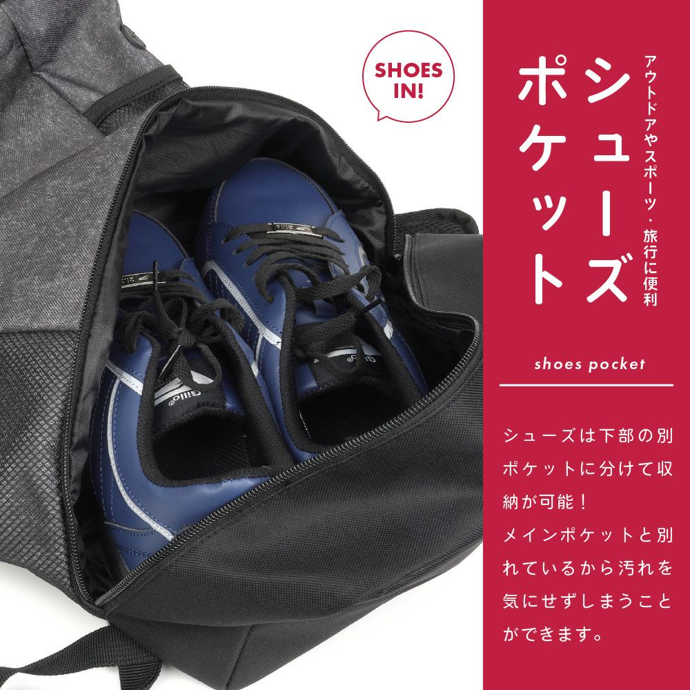 シューズポケット 詳細