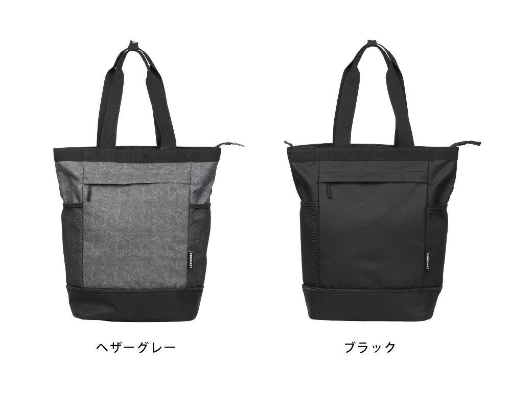 カラー展開 ヘザーグレー＆ブラック