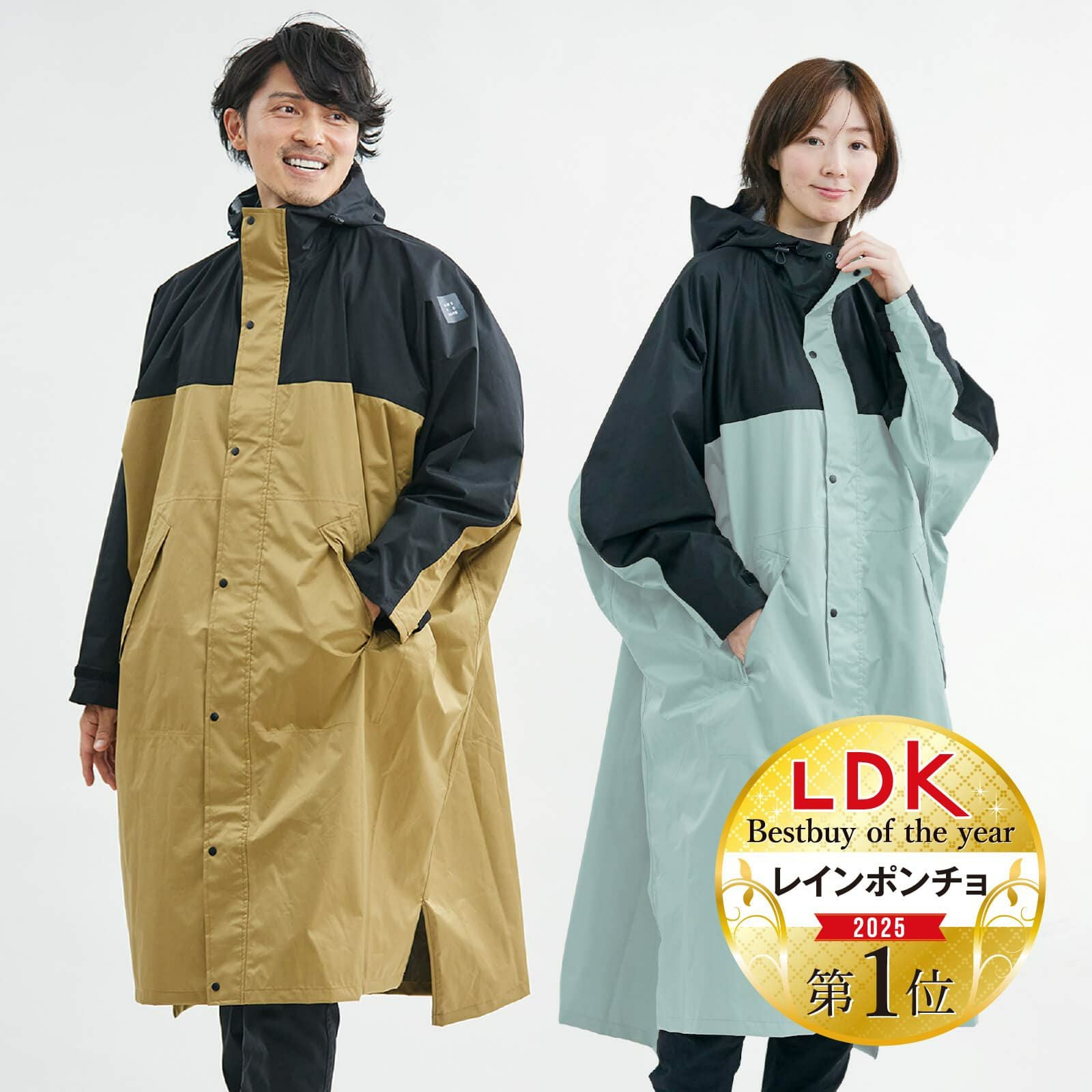 AH-100 ハイポンチョDX | レインコート レインポンチョ通販『アメトハレ』