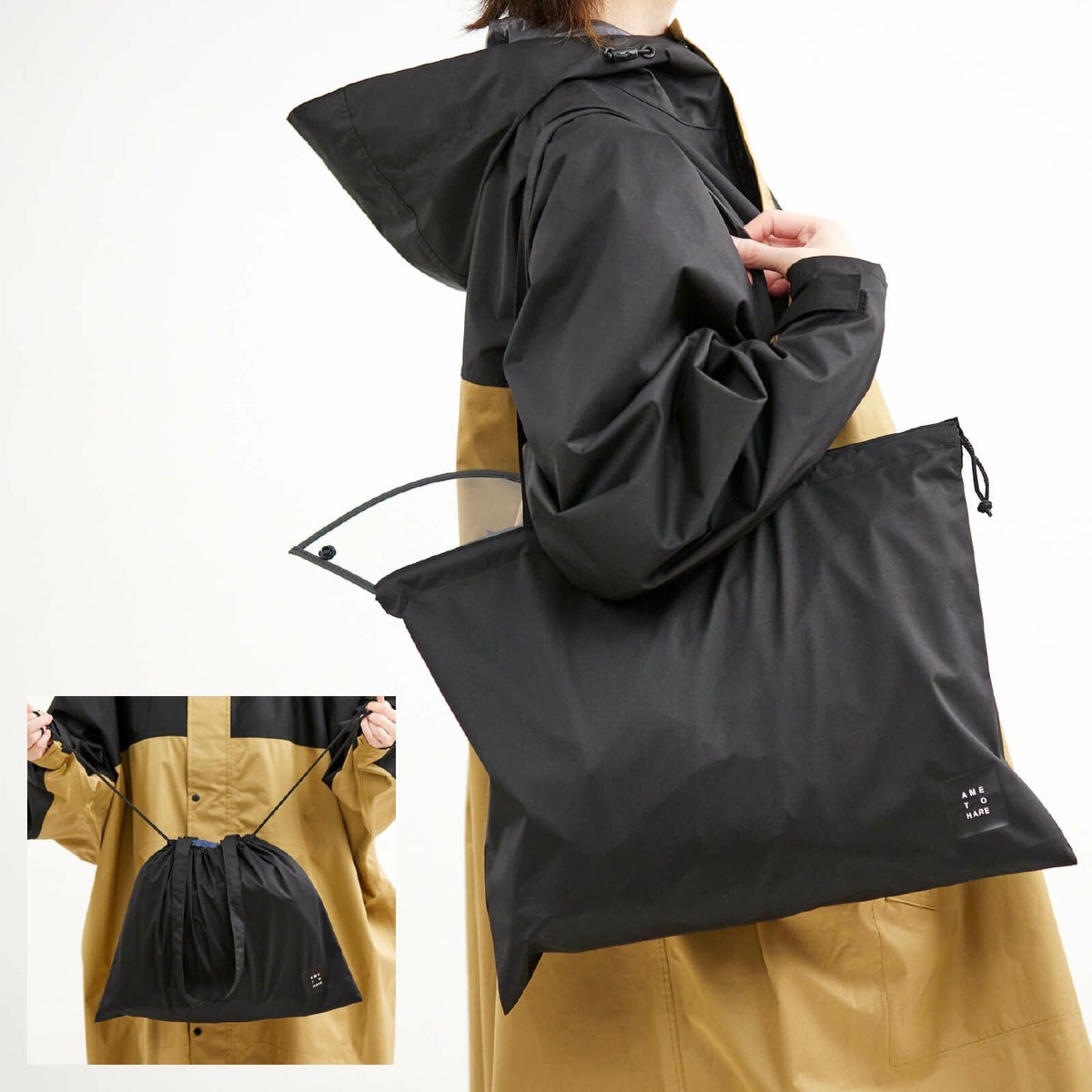 大き目の収納袋で持ち運びも楽々