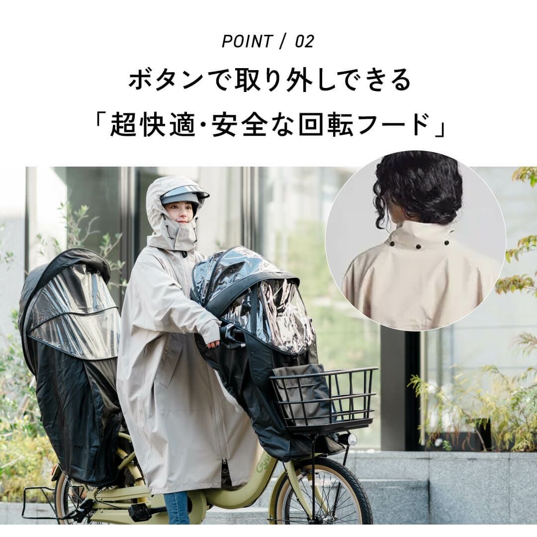 AH-101 サイクルモードハイポンチョEX | レインコート レインポンチョ