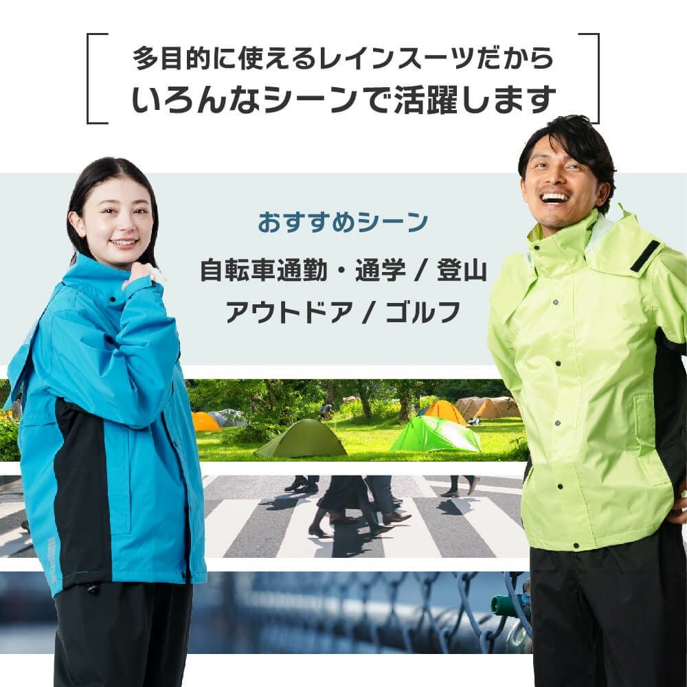 7521 レインスーツエボリューション | レインコート レインポンチョ