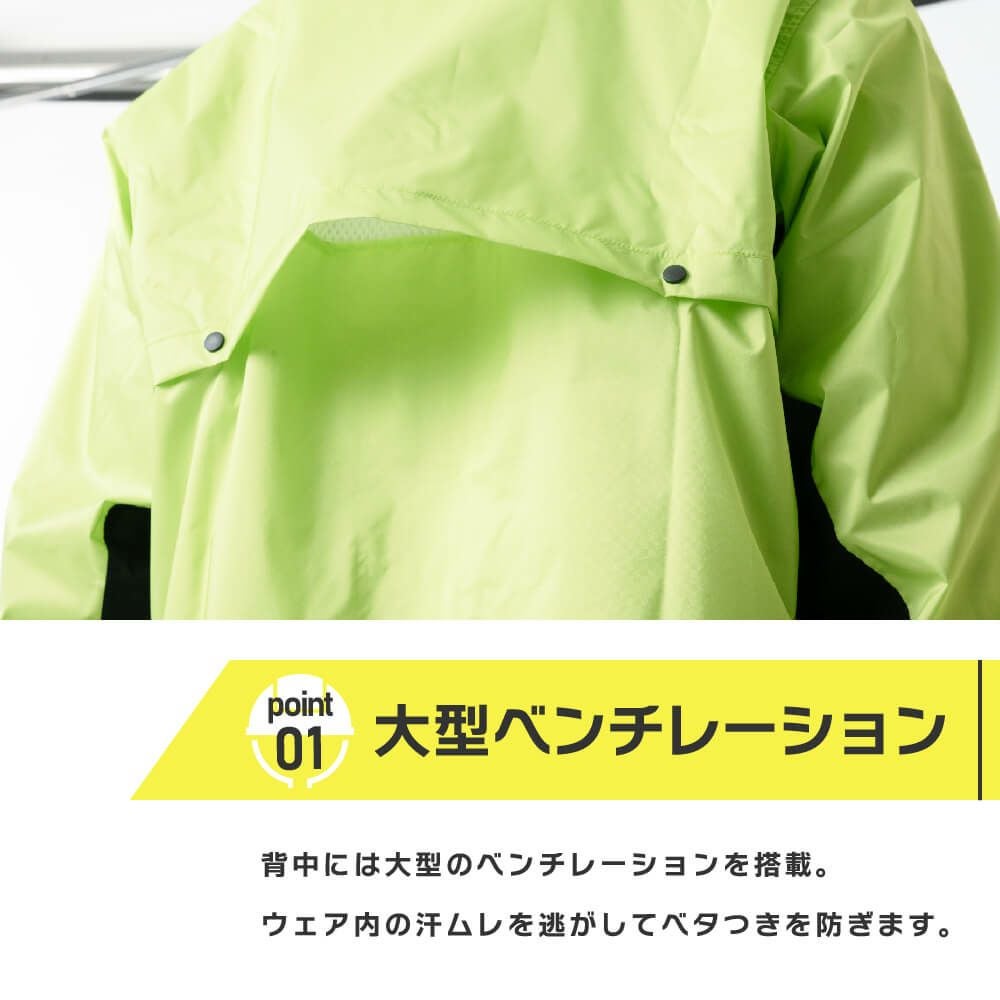 7521 レインスーツエボリューション | レインコート レインポンチョ