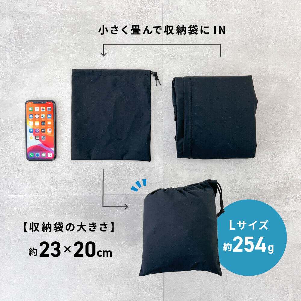 収納袋付きで持ち運びも簡単