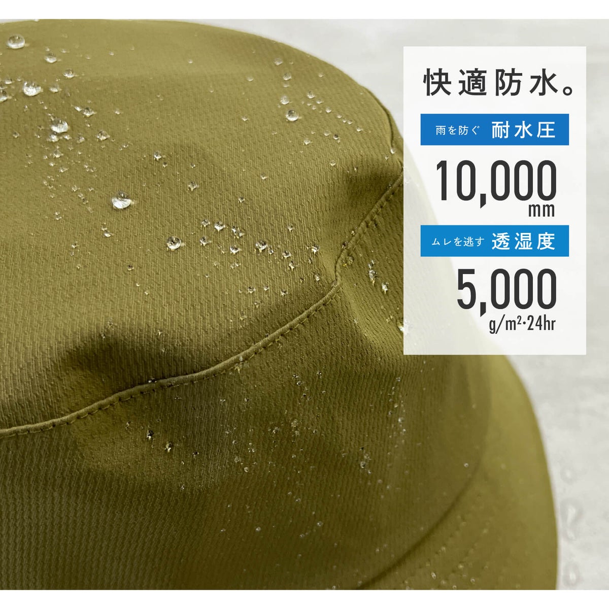 アジャスター搭載