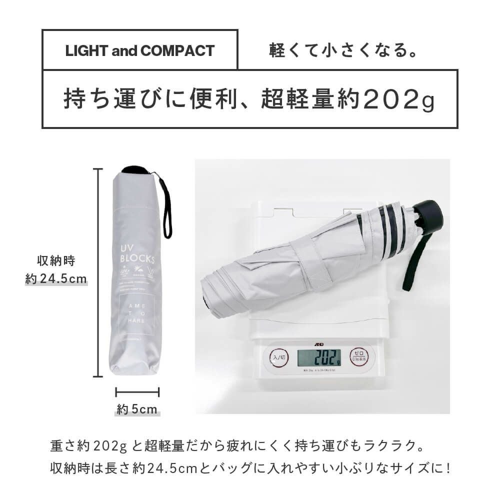 AH-902晴雨兼用傘55cm