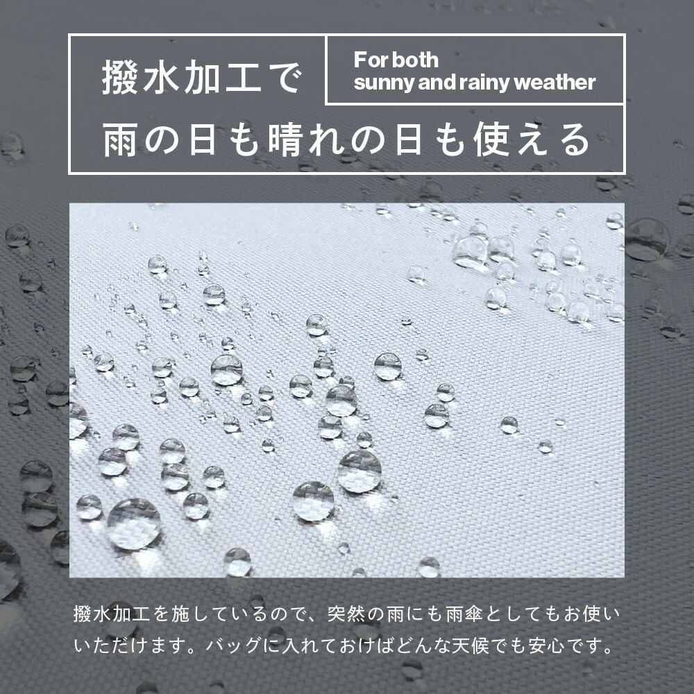 AH-902晴雨兼用傘55cm