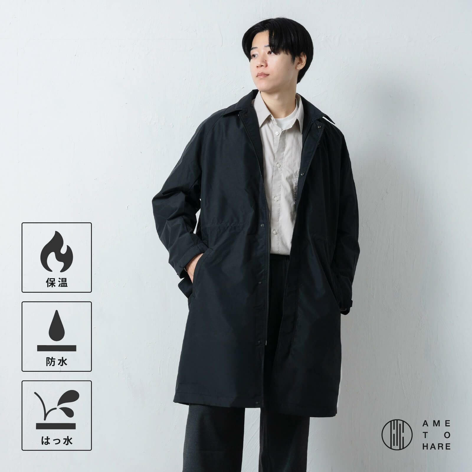 アパレル（機能性ウェア）商品一覧 | レインコート レインポンチョ通販