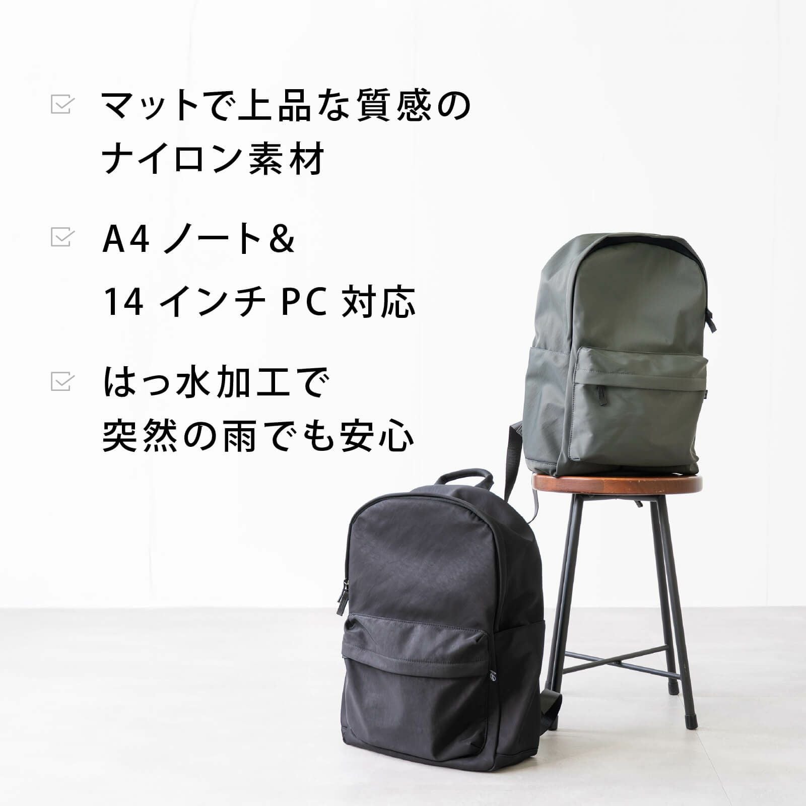 アメノチハレ　リュック AH-700 スムースデイパック | レインコート レインポンチョ通販