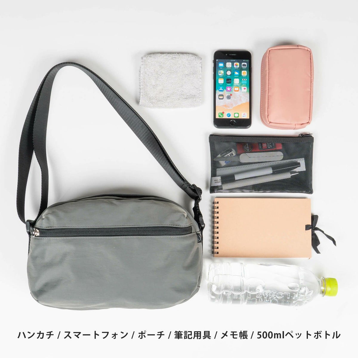 ちょっとしたお出かけにちょうどいいサイズ感