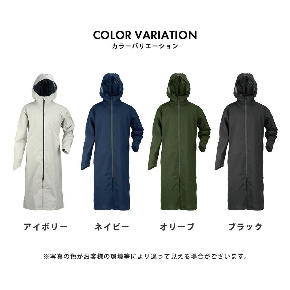 7591 バッグインレインコート | レインコート レインポンチョ通販