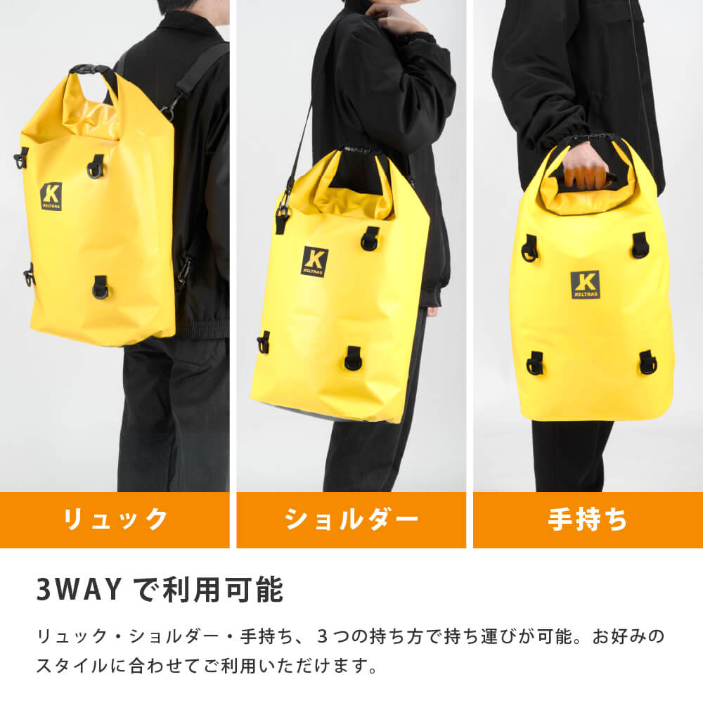 9112 防水ロールパック 25L | レインコート レインポンチョ通販