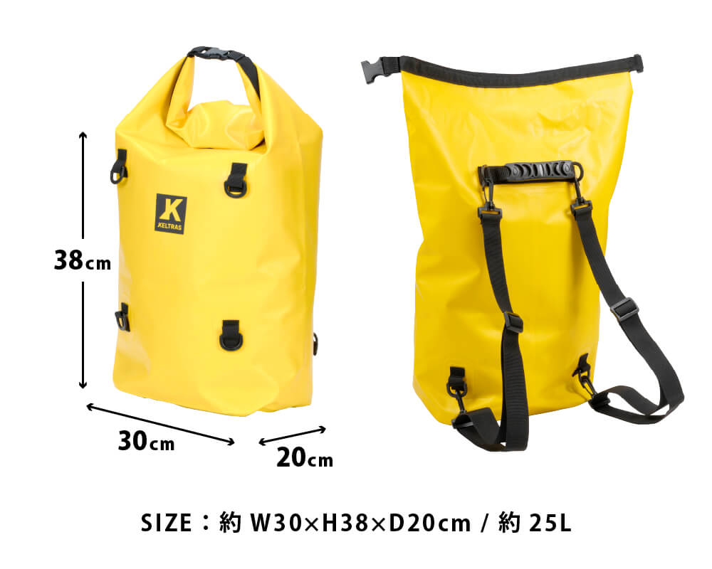 9112 防水ロールパック 25L | レインコート レインポンチョ通販