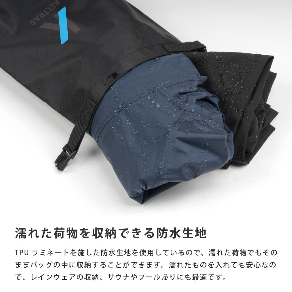 9115 ドライコンプバッグ 5L | レインコート レインポンチョ通販