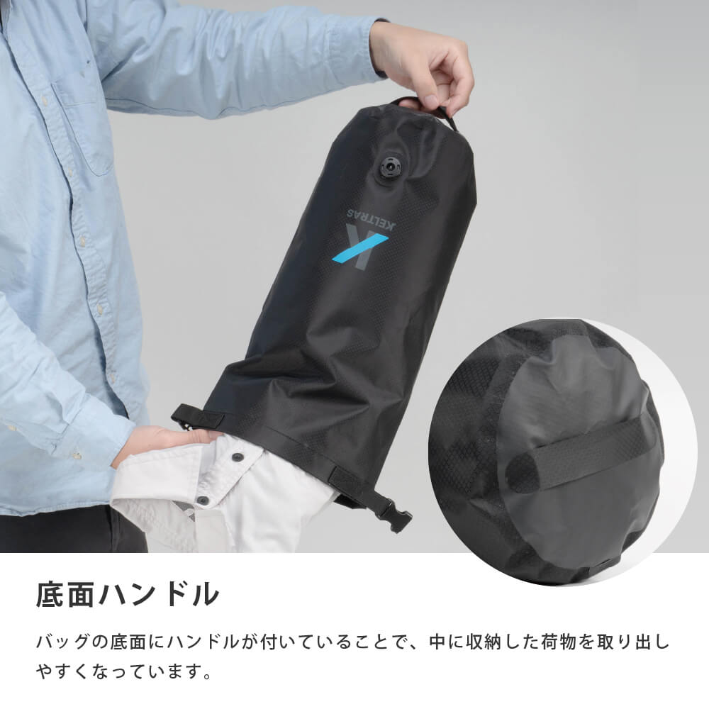 9115 ドライコンプバッグ 5L | レインコート レインポンチョ通販